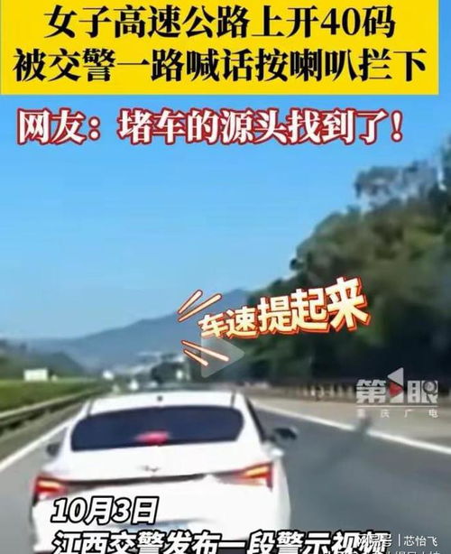 汽车国道开多少码